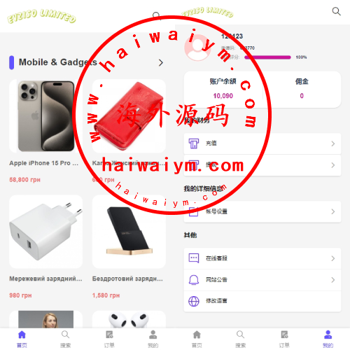 多语言商城回收系统/订单自定义价格回收/海外商城订单回收