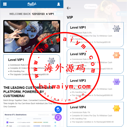 多语言APP游戏软件抢单刷单系统/连单卡单