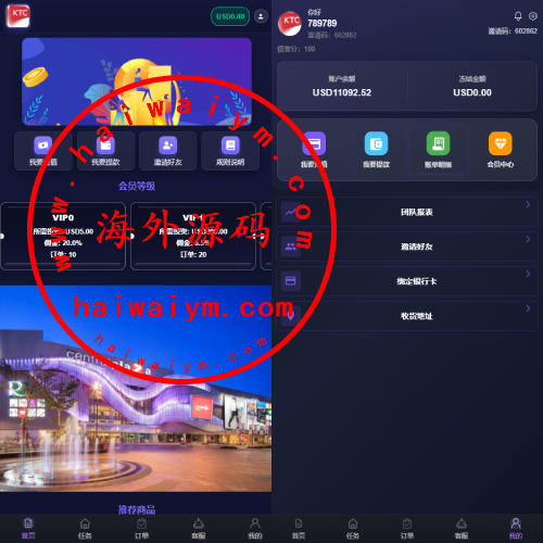 海外刷单抢单系统/多语言商城刷单/打针/叠加组/禁止刷单