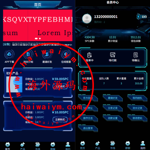 虚拟币矿机投资系统/系统币C2C交易/多级分销/群聊系统