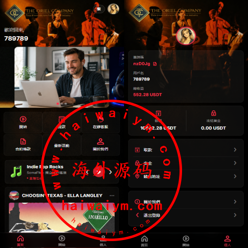 高端海外音乐抢单刷单系统/连单卡单/前端uniapp
